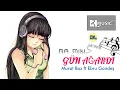 RA Miki - Gün Ağardı | Murat Boz ft Ebru Gündeş