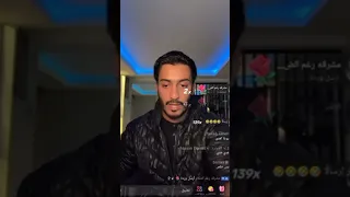 دفاع البدري عن نارو ياعمرييي بدرـ نارو نارو بدر الحسينان تيكتوك 