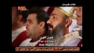 لحن باشويس إيسوس بخرستوس   أجيوس   القيامة   قناة مار مرقس دندنها