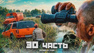 ВОТ ЧТО МЫ УВИДЕЛИ НА ДНЕ МЕРТВОГО ОЗЕРА!