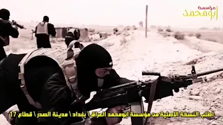 احنا مانكبر علناس الناس تكبر بينه مادام احنه الدوله محد يعلا علينا لاتنسون الاعجاب والاشتراك 