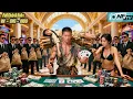 Download Lagu Bố Nghiện Cờ Bạc Bán Con Gái Lấy Tiền Đánh Bài, Có Anh Trai Chiến Thần Đập Nát Sòng Bài Cứu Em Gái