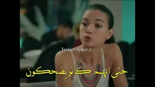 غيرة بيرك على ايبوكي من تولغا الحلقه 60 مترجم مسلسل اخوتي الجزاء ثالث 