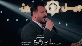 الزالزال جعفر الغزال جديد وحصريا  ضحى بيه حفلات مطعم جيل الطيبين     دندنها