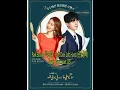 Lagu Park Boram (박보람) - Left Over Left Hand (왼손끝에) (TOUCH YOUR HEART OST)