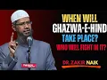 Download Lagu When Will Ghazwa-e-Hind Take Place? Who Will Fight in It? | Dr. Zakir Naik Motivational Speech