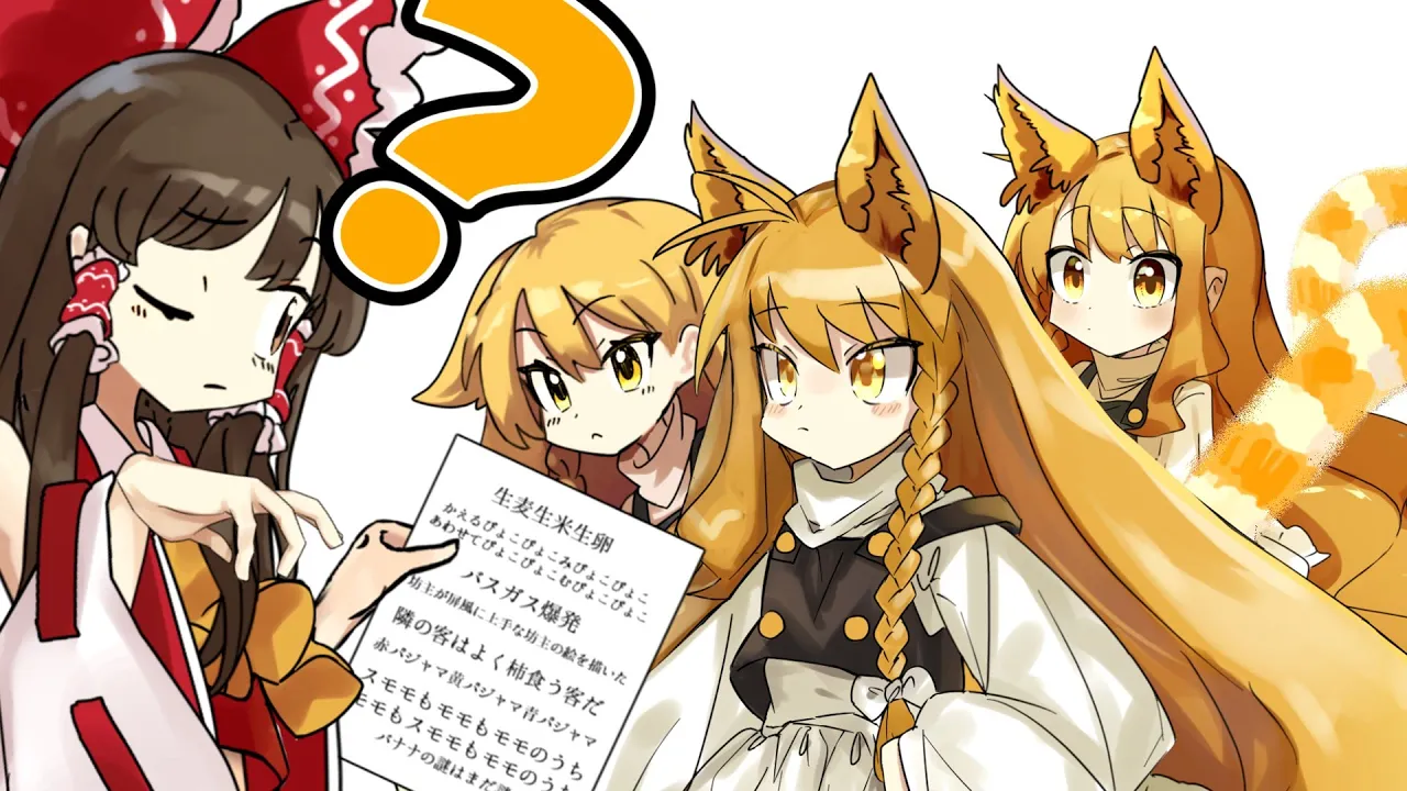 【東方茶番】猫魔理沙達はどれくらい喋れる!!?