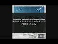 【和訳解説】Sherane a.k.a Master Splinter’s Daughter - Kendrick Lamar (Lyric Video) [Explicit]