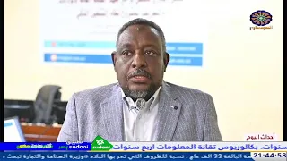 احداث اليوم 10 11 2025 