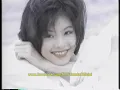 IN LOVE WITH YOU - Regine Velasquez & Jacky Cheung
