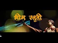 Download Lagu Bhim Stuti | पुन्हा पुन्हा ऐकायला आवडणारी भीम स्तुती | Anil Gaikwad