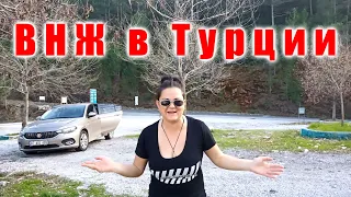 Как получить ВНЖ в Турции. Река Дим Чай в Аланьи. Рецепт фирменных беляшей от Авантуристов.
