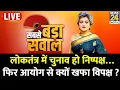 Download Lagu News 24 LIVE TV : International Yoga Day | Israel-Iran War | PM Modi | Bihar Election | Rahul Gandhi