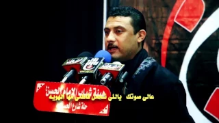 الرادود محمد الحلي نعتقد هذا الامر 