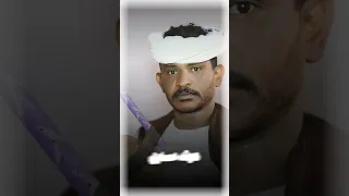 حالات واتس الفخيم عبدالله علي ود دار الزين 