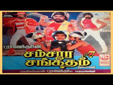 Kakka Pudikkama - YouTube