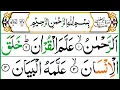 Download Lagu 055.Surah Rahman Full [Surah Ar-Rahman Recitation] Surah Rahman Pani Patti Voice