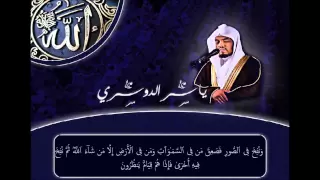 قل يا عبادي الذين أسرفوا على أنفسهم ياسر الدوسري 