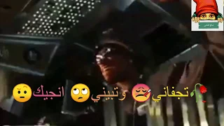 حاله واتس اب ليبيا اغنيه سراج الشيخي صدقني انجوم أسما اجربلك مني انا 