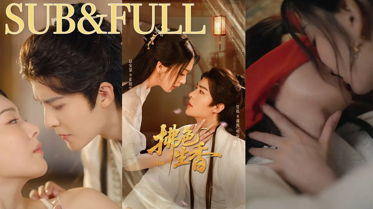 佛前雪未肖(1-62完结Sub& )英文字幕