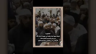 التوحيد العراق 