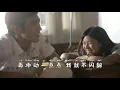 Download Lagu 恋人未满 cover-:(Lian ren Wei man_pinyin)斗音热歌