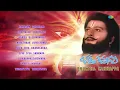 Download Lagu Bhakta Kannappa - Audio Jukebox | Krishnam Raju, Vanisri | Aakasam Dinchala | Enniyallo Enniyallo