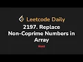 2197 Replace Non-Coprime Numbers in Array Leetcode Daily - Python