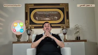 خلاصة مركزة موزونة وليس عشبة عادية سر خارق غير مسبوق لتجاوز الأزمة العالمية لنقص العناصر في الغذاء