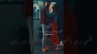 اللي تاخدك من قسي الدنيا بحنان  اللي تاخدك من قسي الدنيا بحنان
