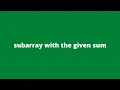 subarray with the given sum gfg geeksforgeeks