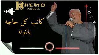 ياسر رشاد ارجع في حسابك واحسب جديد 