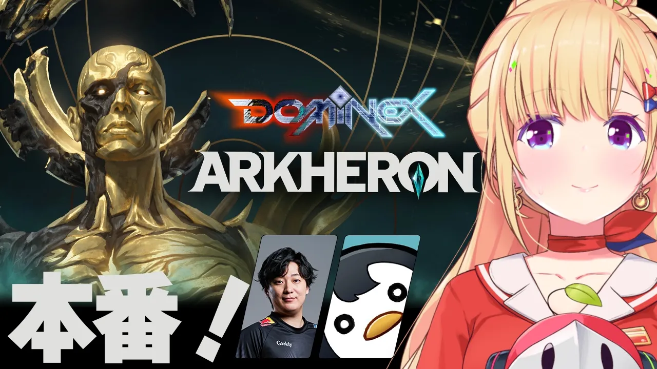 【Arkheron│アーケロン】本番だー！ #SUGARWIN  3人1組の新作バトロワ！しゃるるさん、UGさん【ホロライブ/アキロゼ】