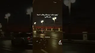 بقيت اخاف اعمل حاجات اندم عليها فى وقت تاتى مسلم 