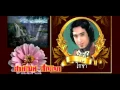 ไก่จ๋า - สายัณห์ สัญญา