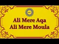 Lagu Ali Mere Aqa Ali Mere Moula | Dawoodi Bohra Marsiya