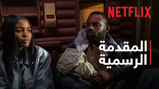"مواجهة الحياة" من "تايلور بيري" | المقدمة الرسمية | Netflix