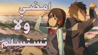 خطوه تتبعها خطوات   أغنية عربية فصحى        دندنها