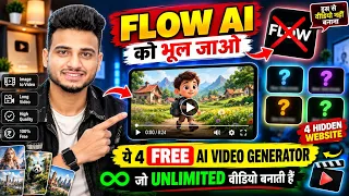 Google Flow छोड़ो! 😱 ये FREE AI Tool Unlimited Long Video बनाता है | image to video ai free 🔥