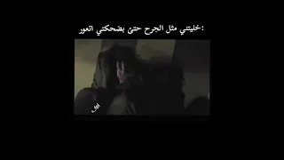 تصميم حزين استوري صراخ وبكاء ووجع حالات واتساب 