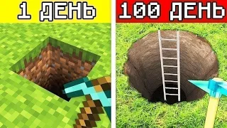 Майнкрафт, но Он Становится Реалистичнее с Каждой Минутой..