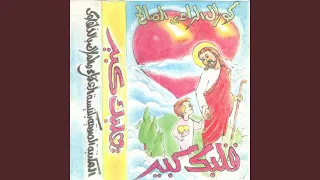 من نهيسة لسمنود أبانوب 