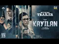 Download Lagu KAYILAN - OFFICIAL TRAILER | SSHIVADHA | RAMYA PANDIAN | ARUL AJIT | TAMIL NEW MOVIE 2025