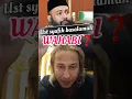 Download Lagu REACTIE VAN HABIB BAHAR OVER USTADZ SYAFIQ BASALAMAH ‼ #habibbahar