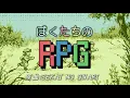 【全力応援オーケストラ】RPG(SEKAI NO OWARI)-社会でたたかう全ての人へ-