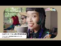 福生へ、行こう。 presented bt 福生市商工会