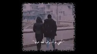 اتمشى معاها ونتكلم حالات واتس اب حب دندنها