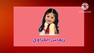 إعلان حفل طيور الجنة 2 في الأردن  إعلان حفل طيور الجنة 2 في الأردن