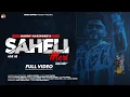 Download Lagu Saheli Meri | Harry Harinder | Music Empire | Album Pehli Reel | Punjabi  Song