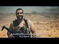 Download Lagu Qaluu ' ayuh Aalayna #English_Subtitles Egyptian Army Song - قالو ايه علينا مترجمه بالانجلیزی